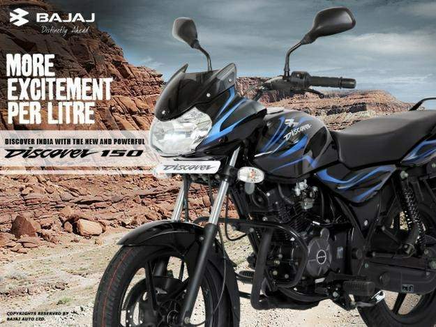 2009 Bajaj Discover 150 DTS i